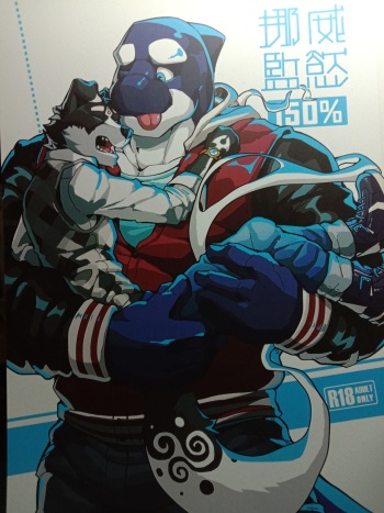 Norer&amp;Kawe's Control Love 150% cover