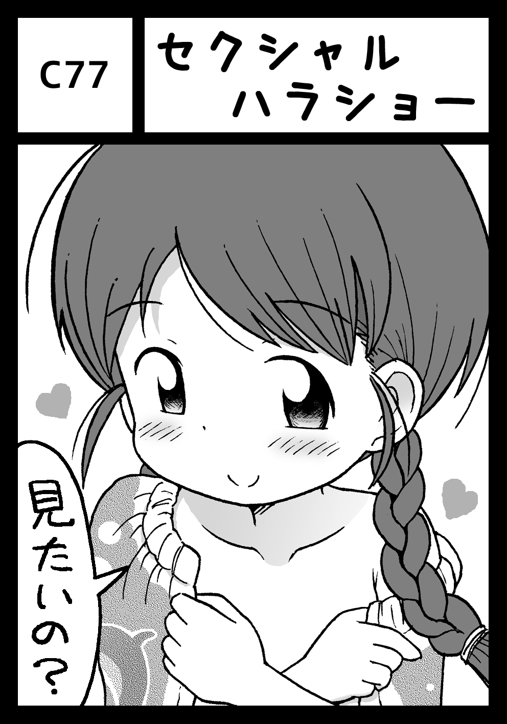 Lasto Collection page 10 full