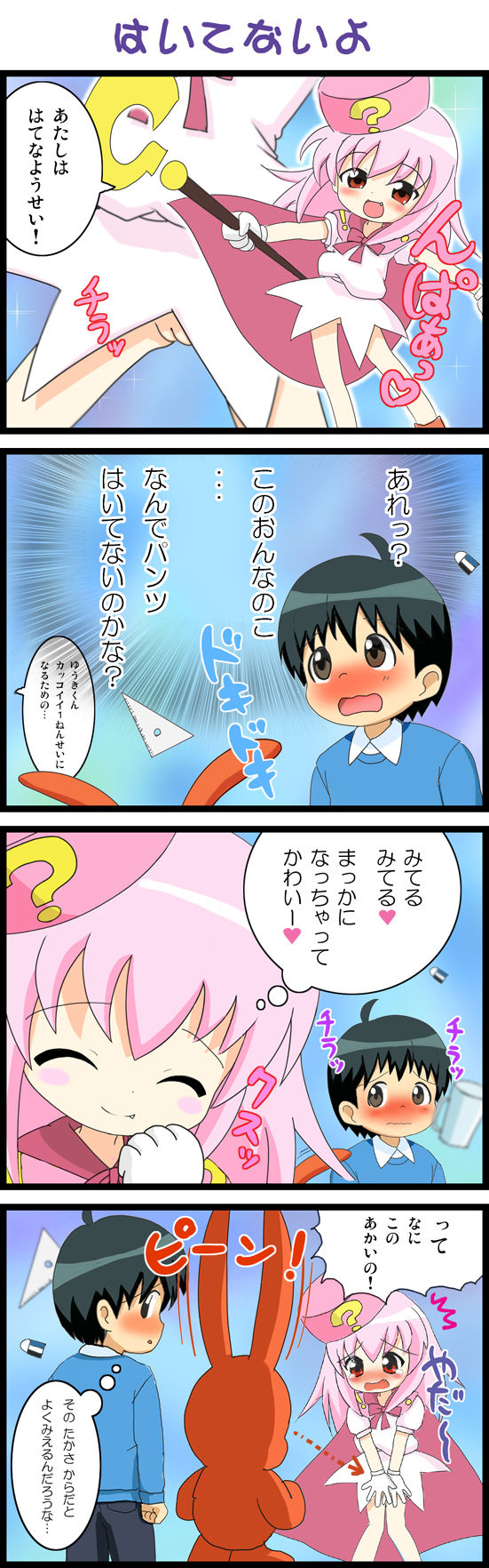 Lasto Collection page 7 full