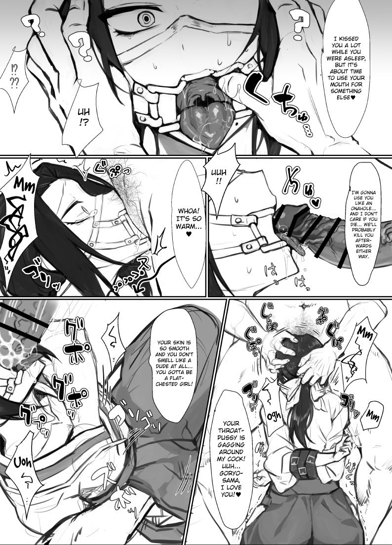 Goryo-sama Ero | Sexy Goryo-sama page 4 full