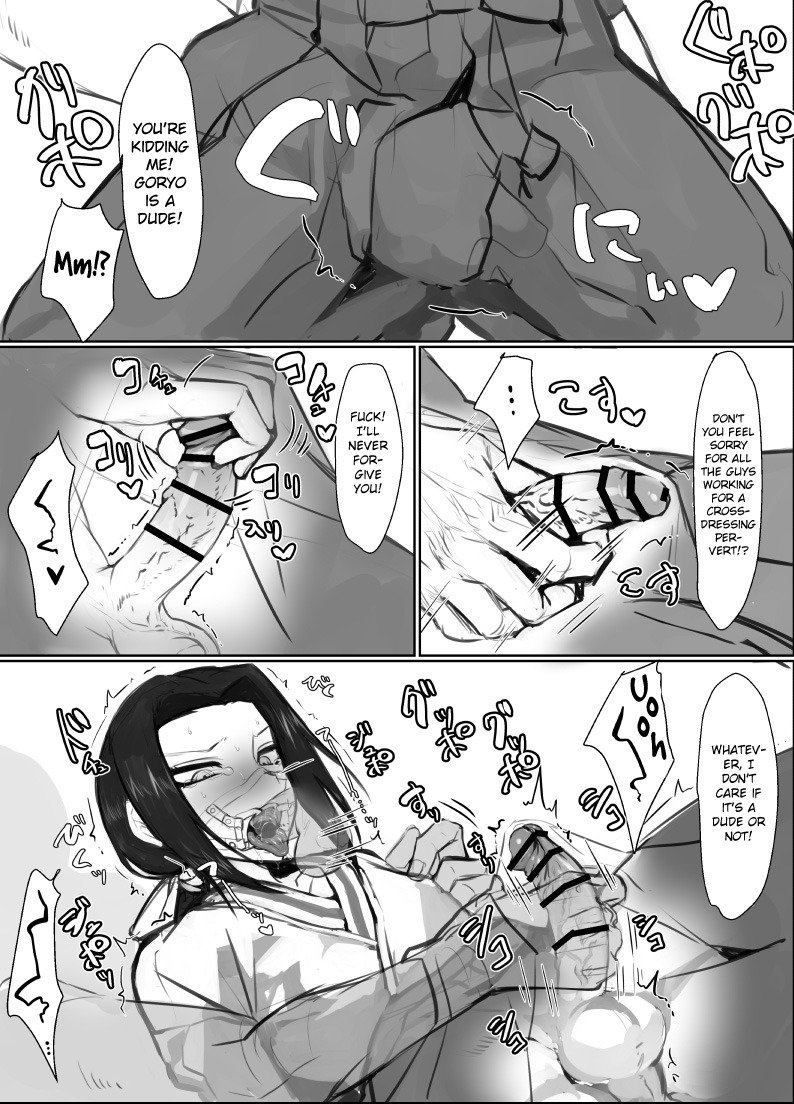 Goryo-sama Ero | Sexy Goryo-sama page 5 full