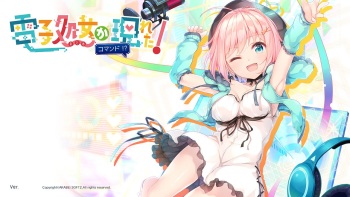 Denshi Otome ga Arawareta! Command!? cover