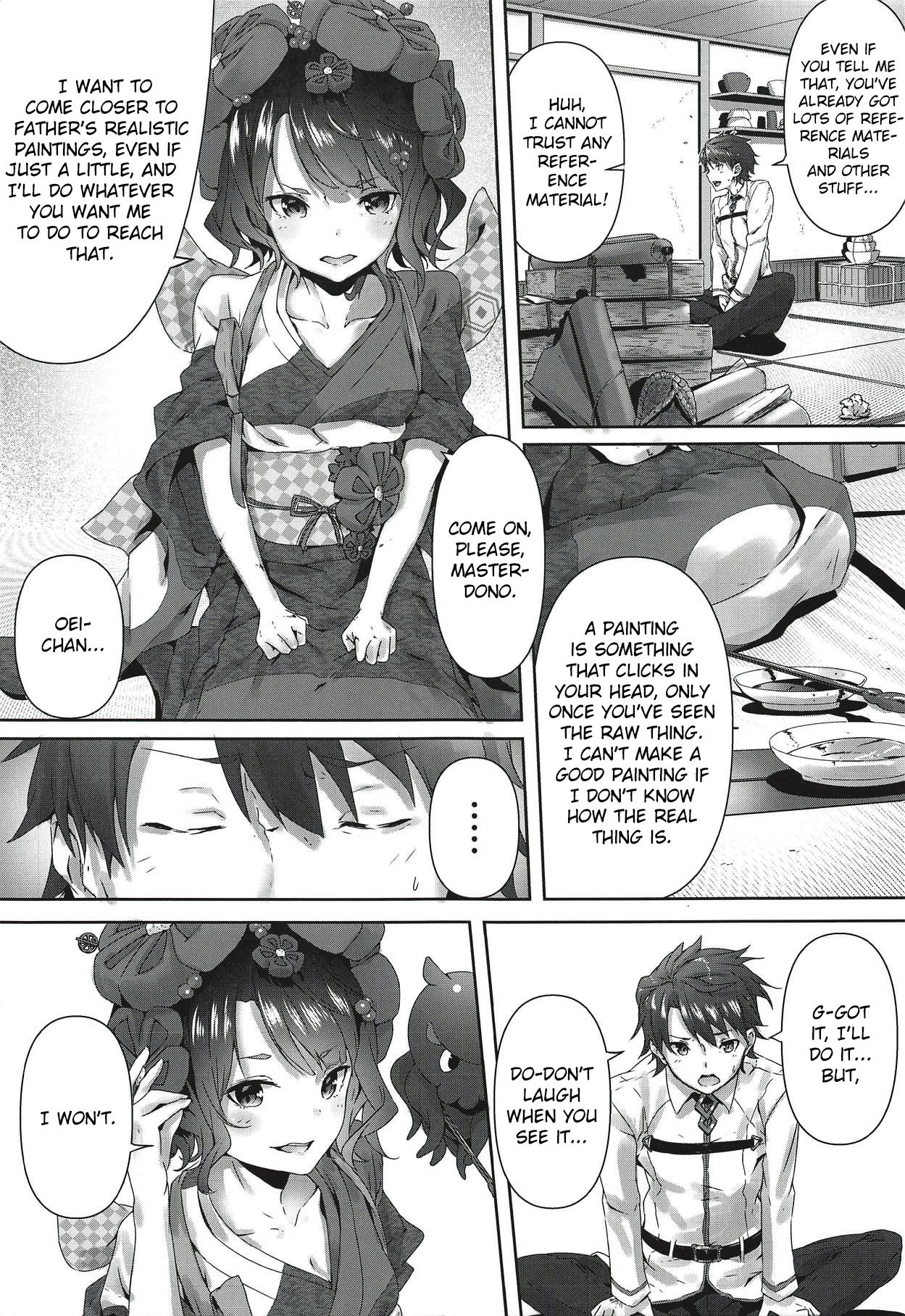 Katsushika Oi no Manpuku Wagojin + Omakebon page 4 full
