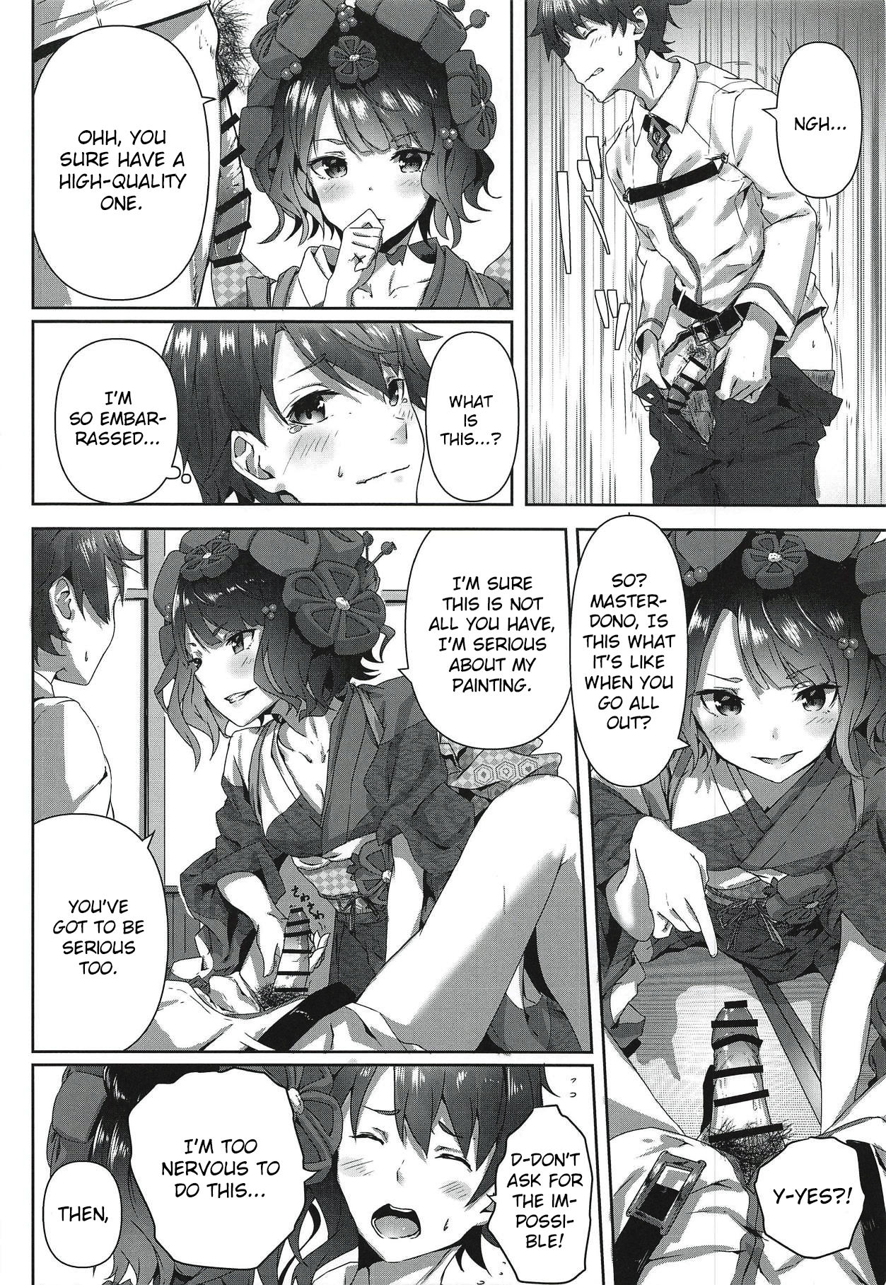 Katsushika Oi no Manpuku Wagojin + Omakebon page 5 full