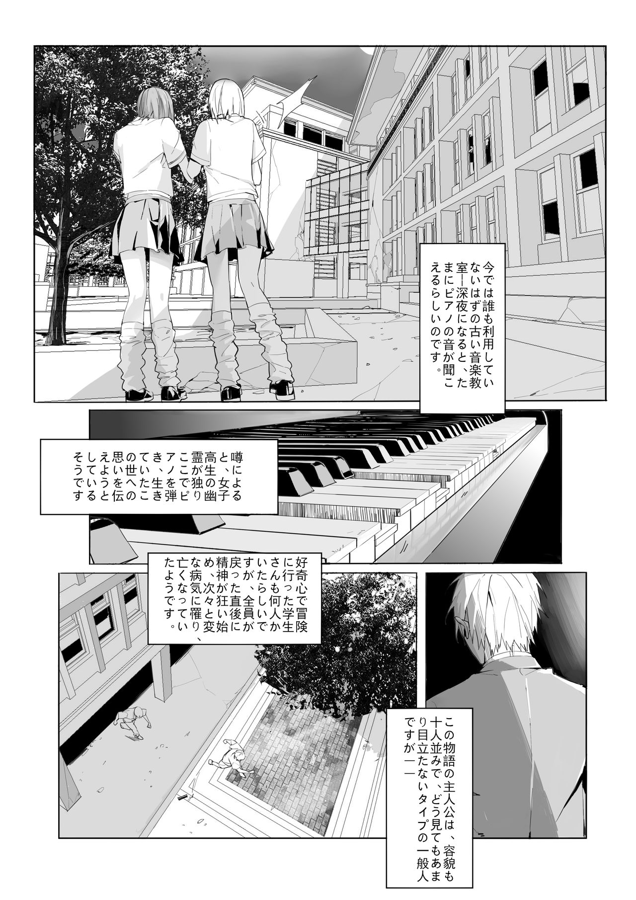 Ways to get rid of female ghosts page 3 full