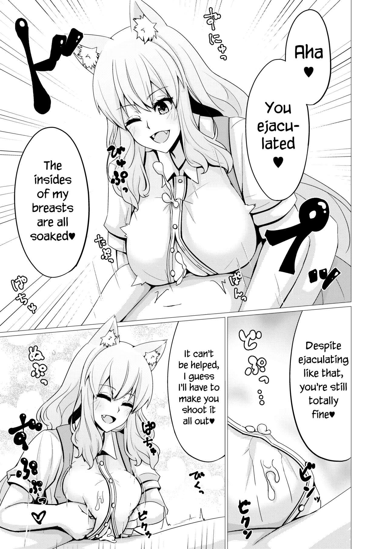 Suzuka Momiji Awase Tan Take | Suzuka Gozen's Tit-Job Romance 2 page 10 full