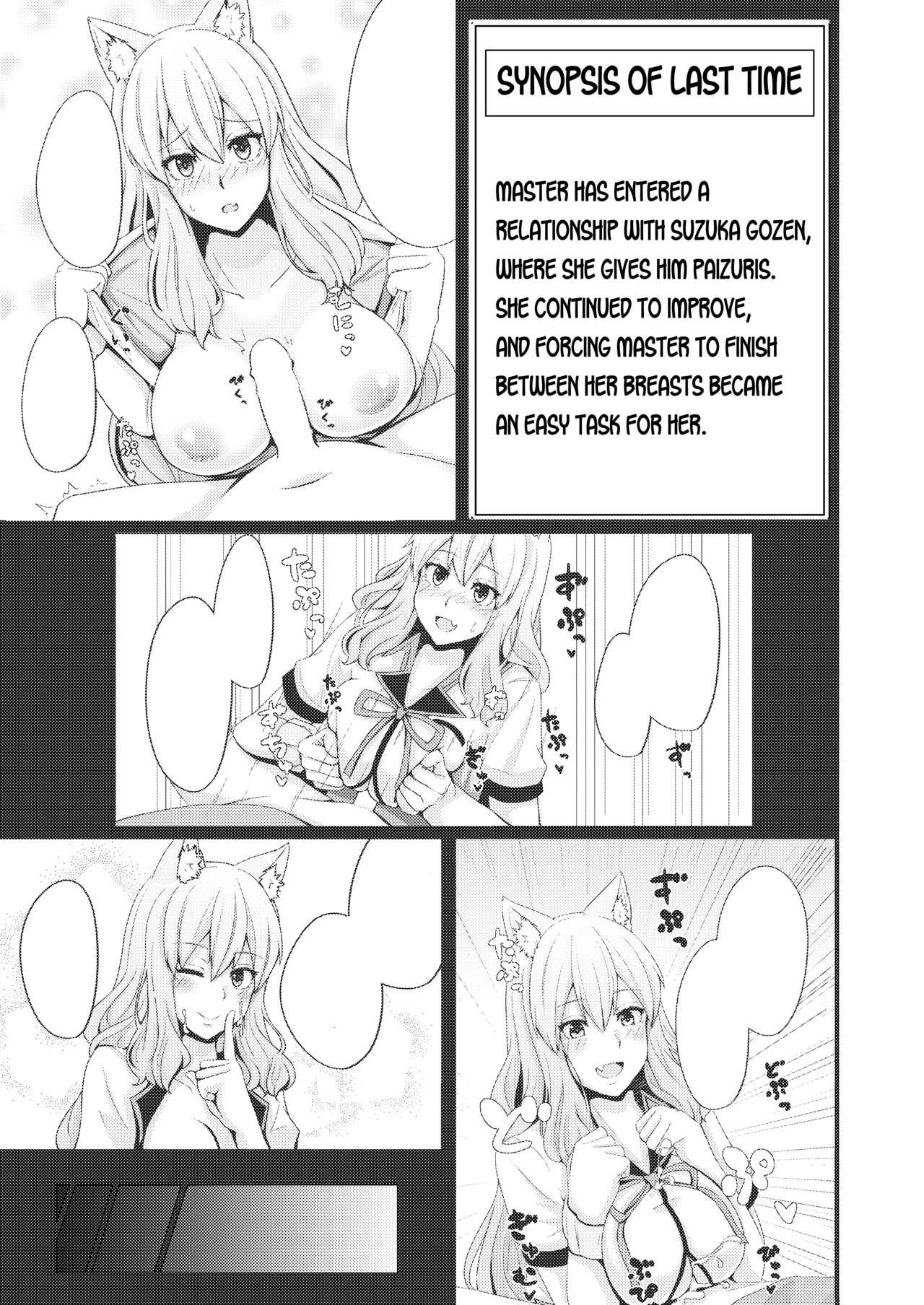Suzuka Momiji Awase Tan Take | Suzuka Gozen's Tit-Job Romance 2 page 2 full