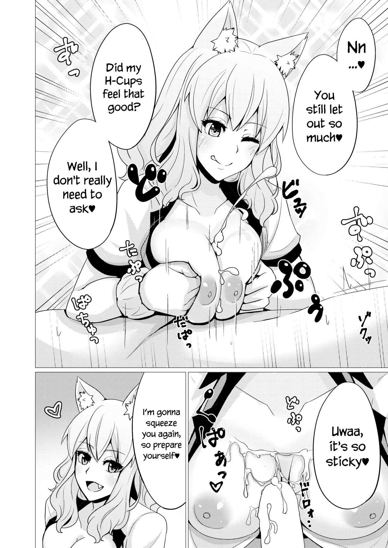 Suzuka Momiji Awase Tan Take | Suzuka Gozen's Tit-Job Romance 2 page 7 full