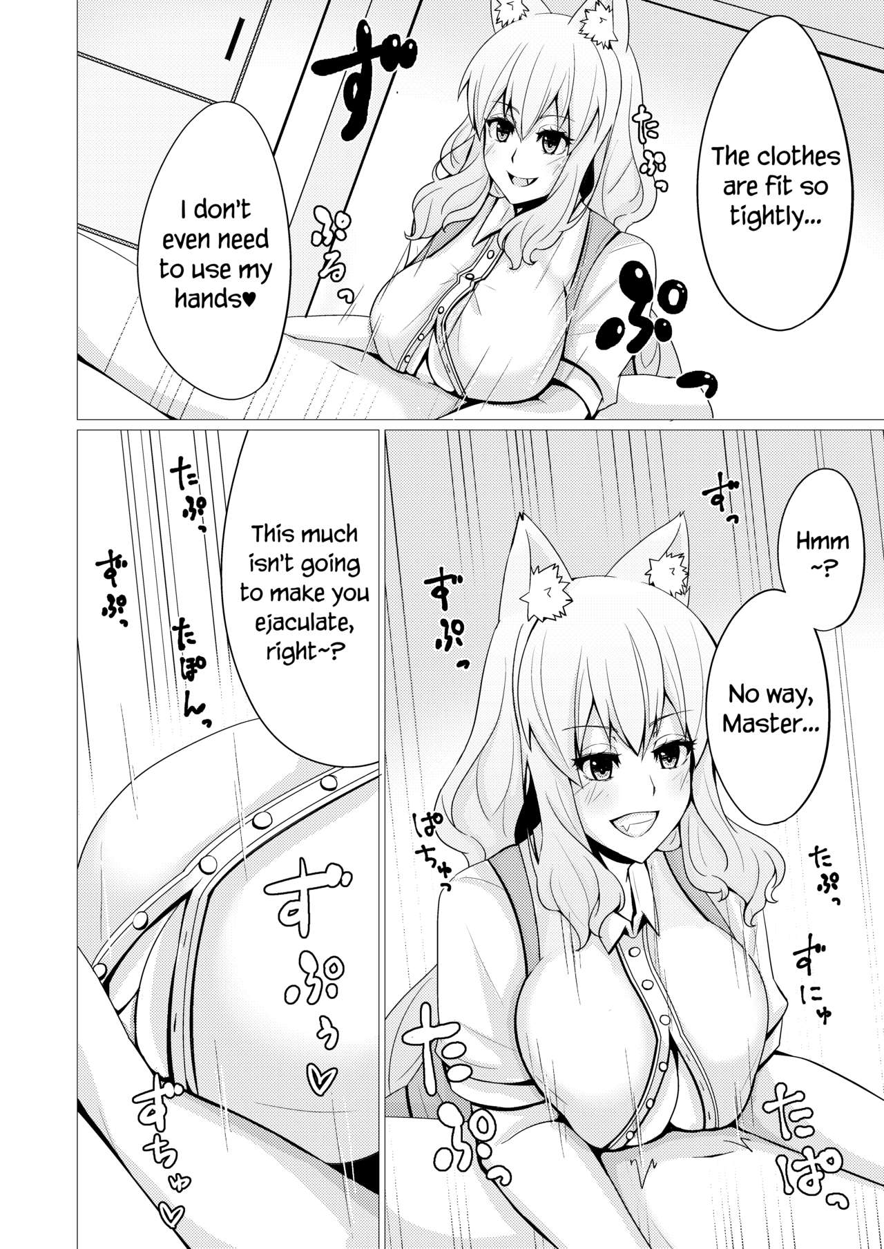 Suzuka Momiji Awase Tan Take | Suzuka Gozen's Tit-Job Romance 2 page 9 full
