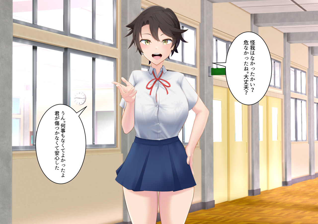巨乳ボーイッシュ 憧れの王子様系女子の先輩!!我が家でメス堕ちッ!?ドスケベメイド契約ッ!! page 3 full