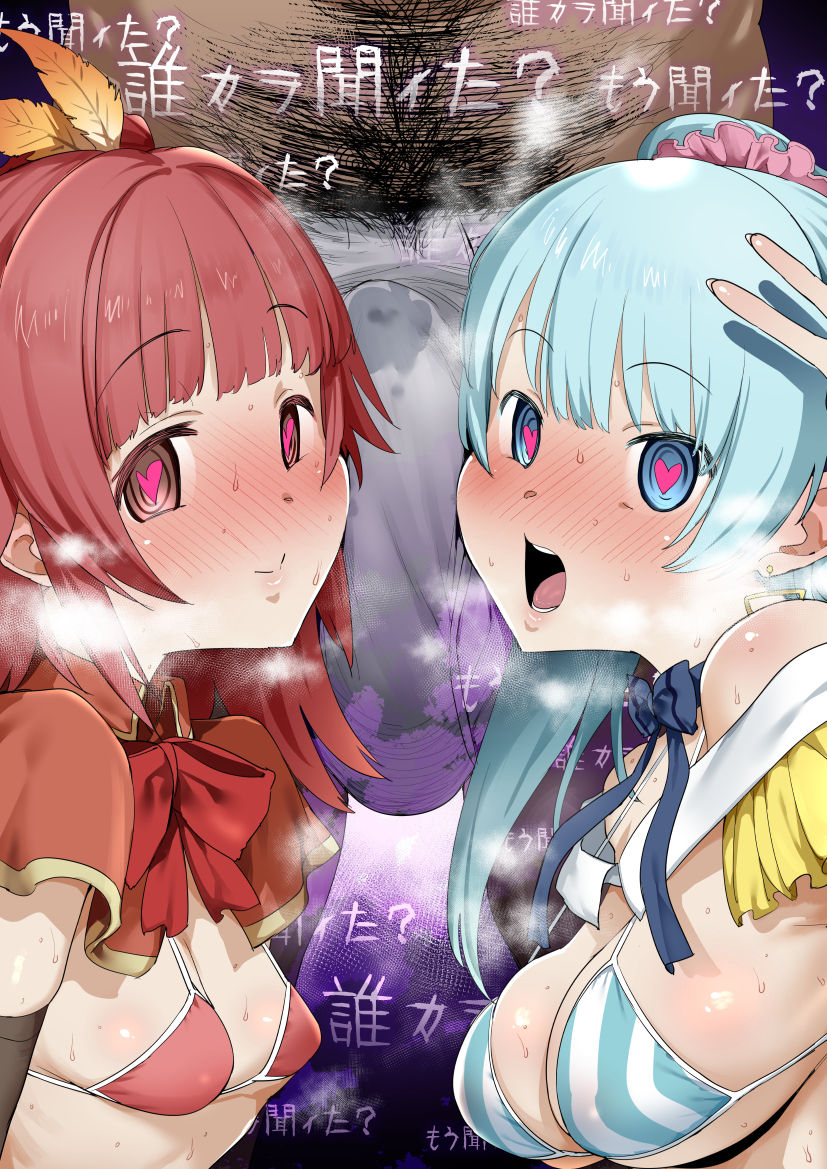 rena minami page 1 full