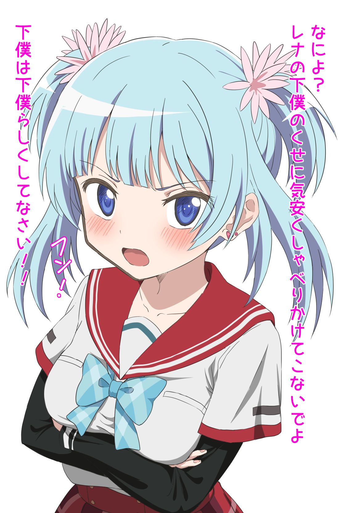 rena minami page 4 full