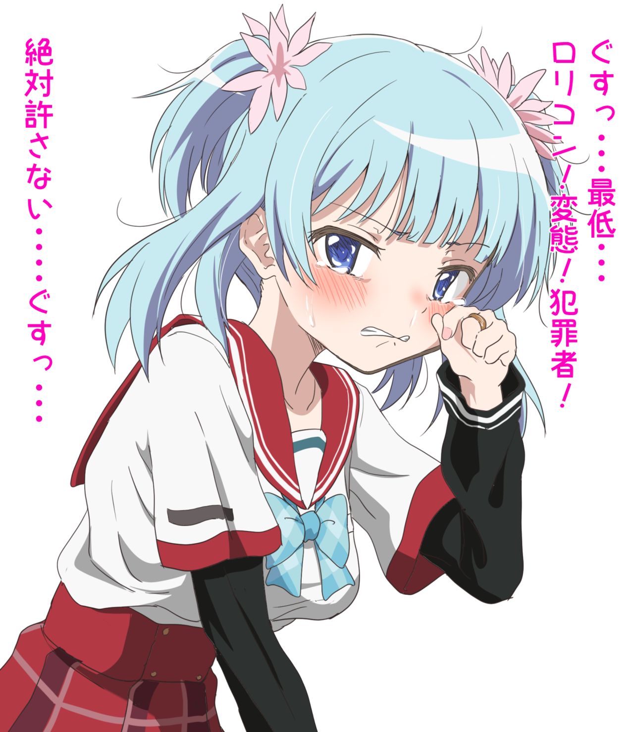 rena minami page 6 full