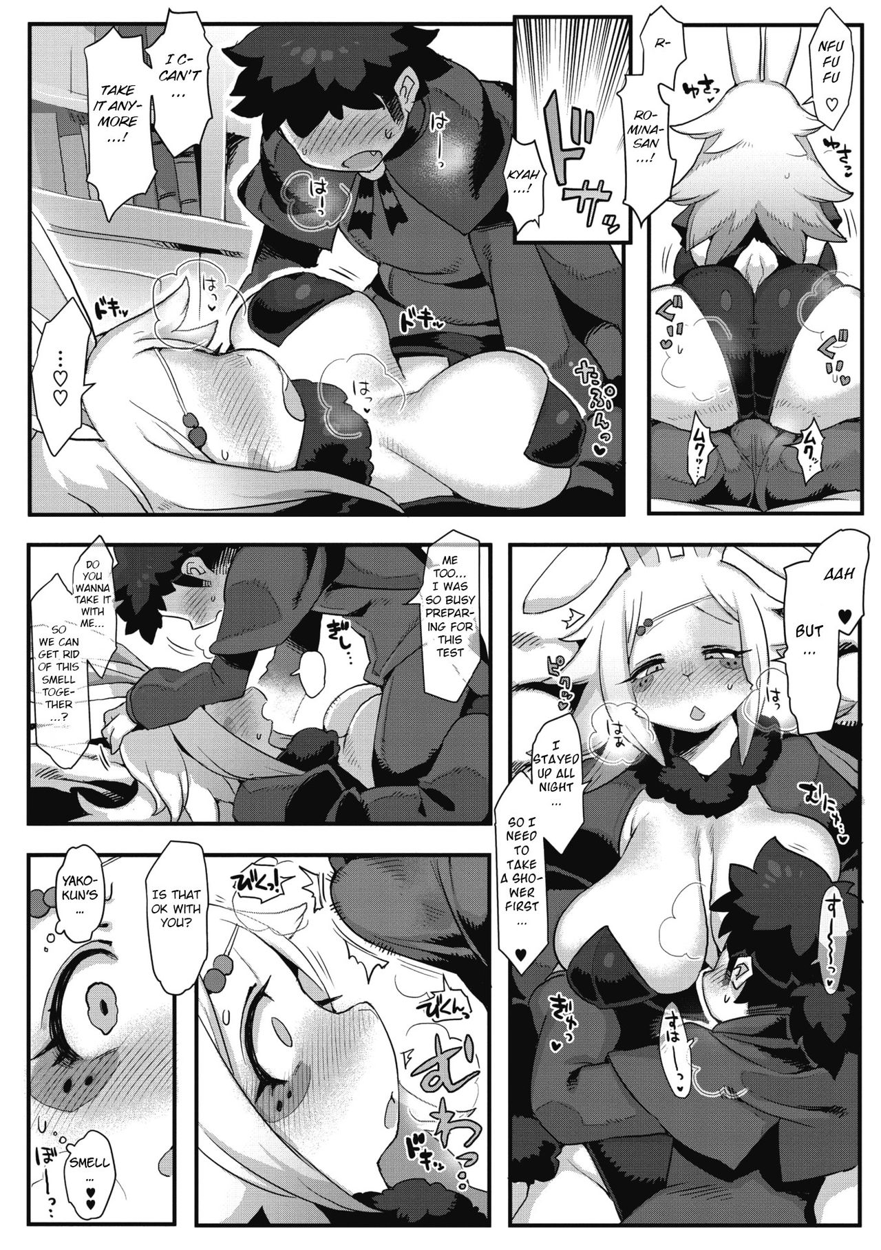 Kowai Kao ha Mou Oshimai page 6 full