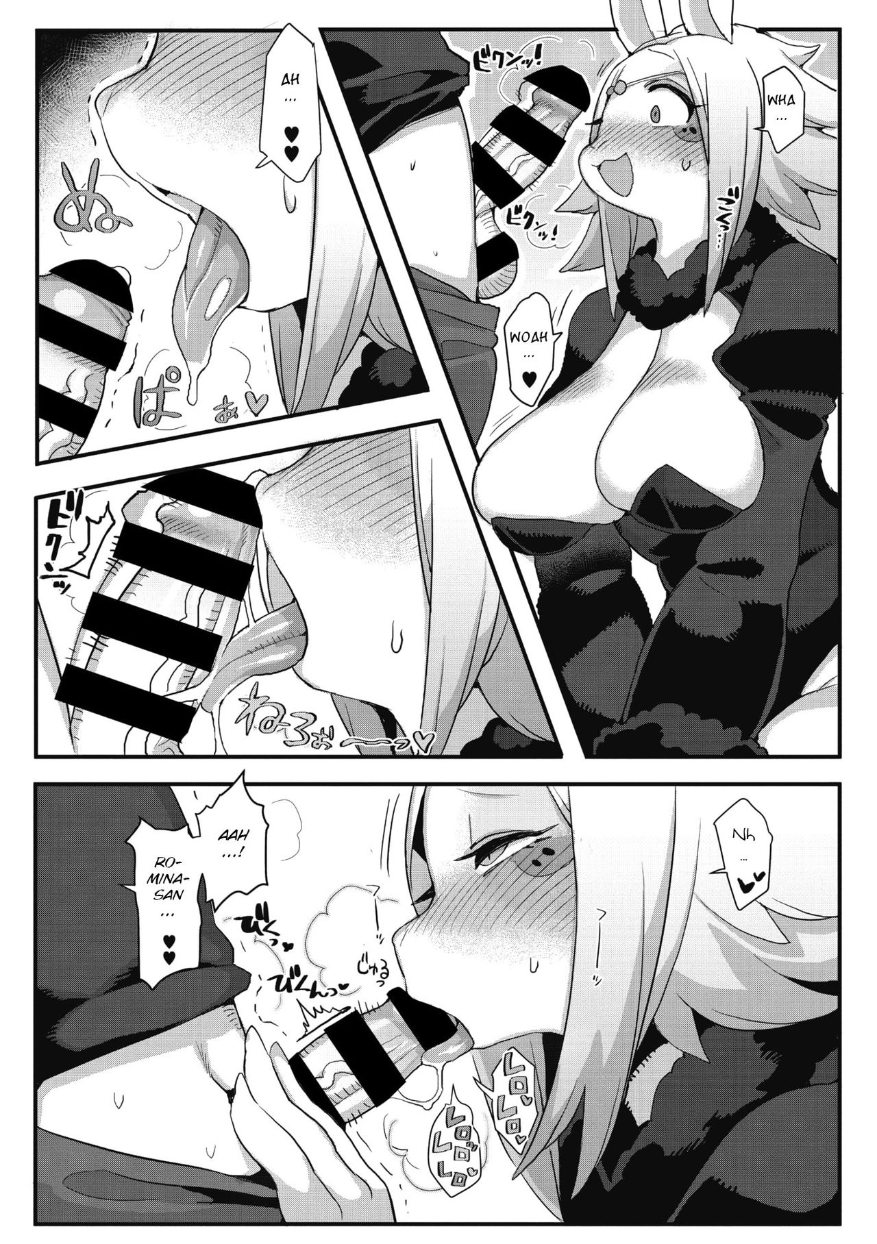 Kowai Kao ha Mou Oshimai page 8 full