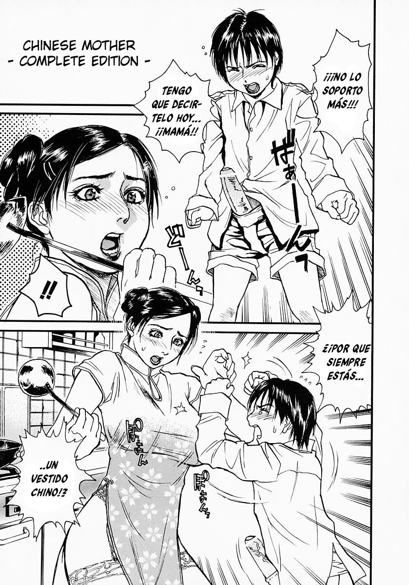 China Kaa-san Kanzenban page 1 full