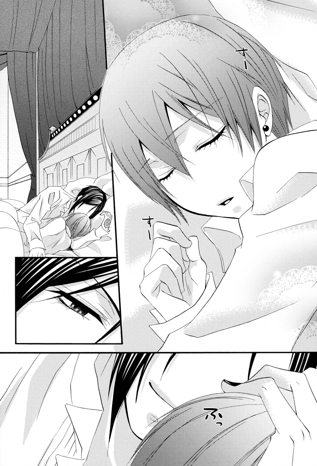 Candy Doll 2 page 7 full