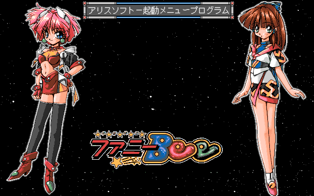 Funny Bee the space phantom thief page 4 full