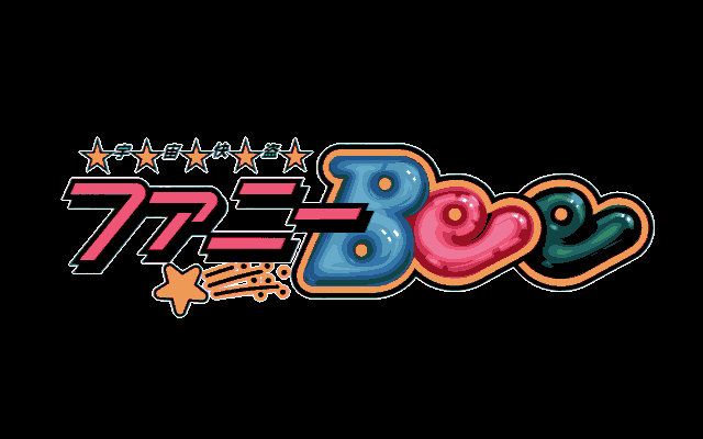 Funny Bee the space phantom thief page 7 full