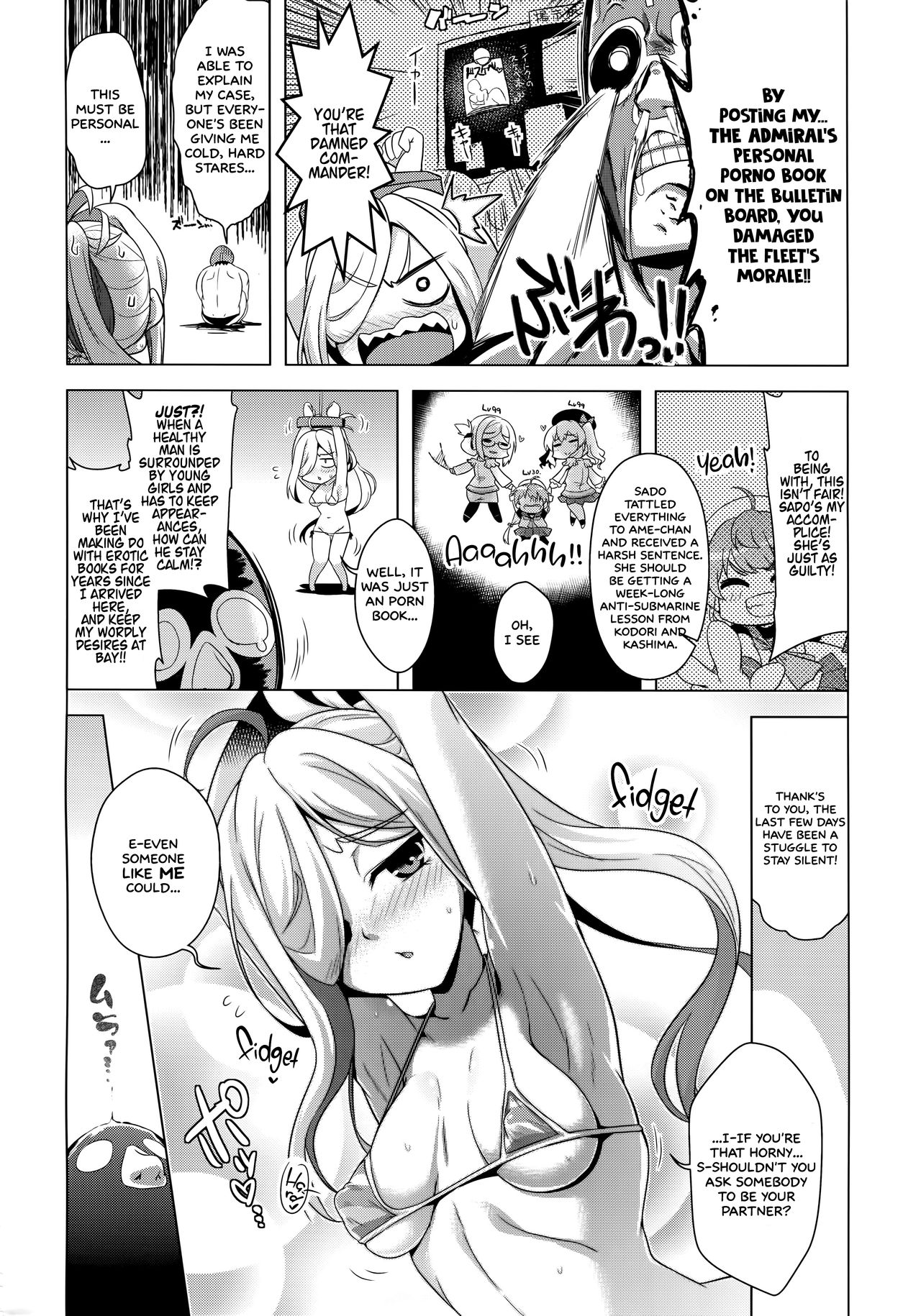 Asashimo kawaigari.   =White Symphony= page 3 full