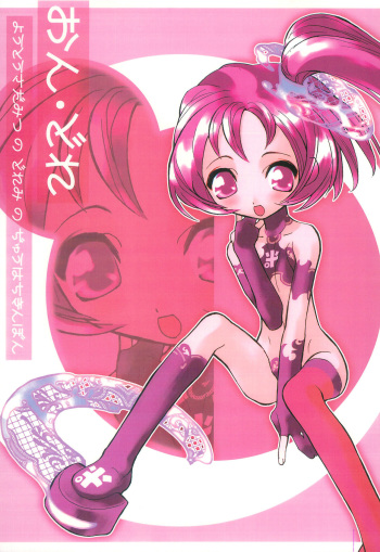 OnDore cover