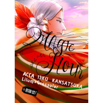 MagicHour cover