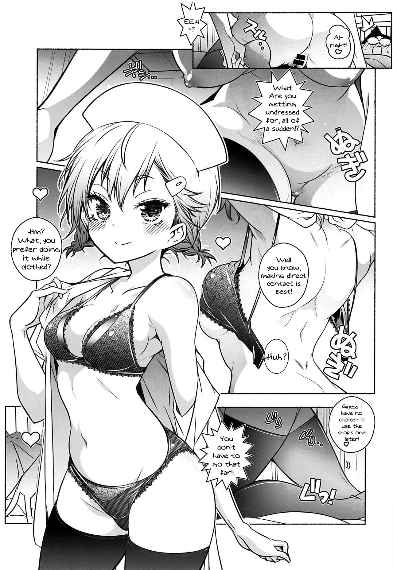 Nurse de Oshigoto | A Nurse's Job page 4 full