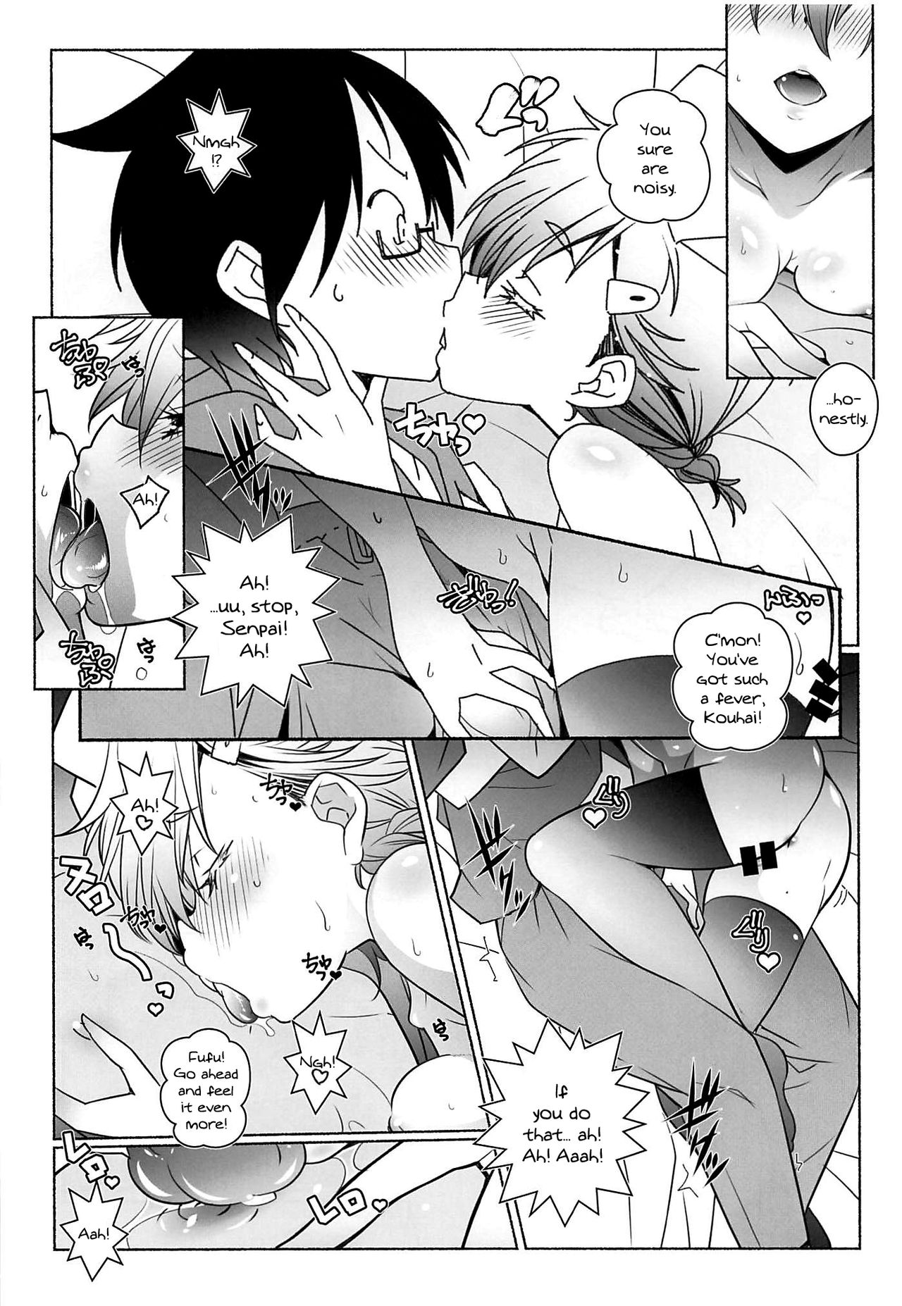Nurse de Oshigoto | A Nurse's Job page 5 full