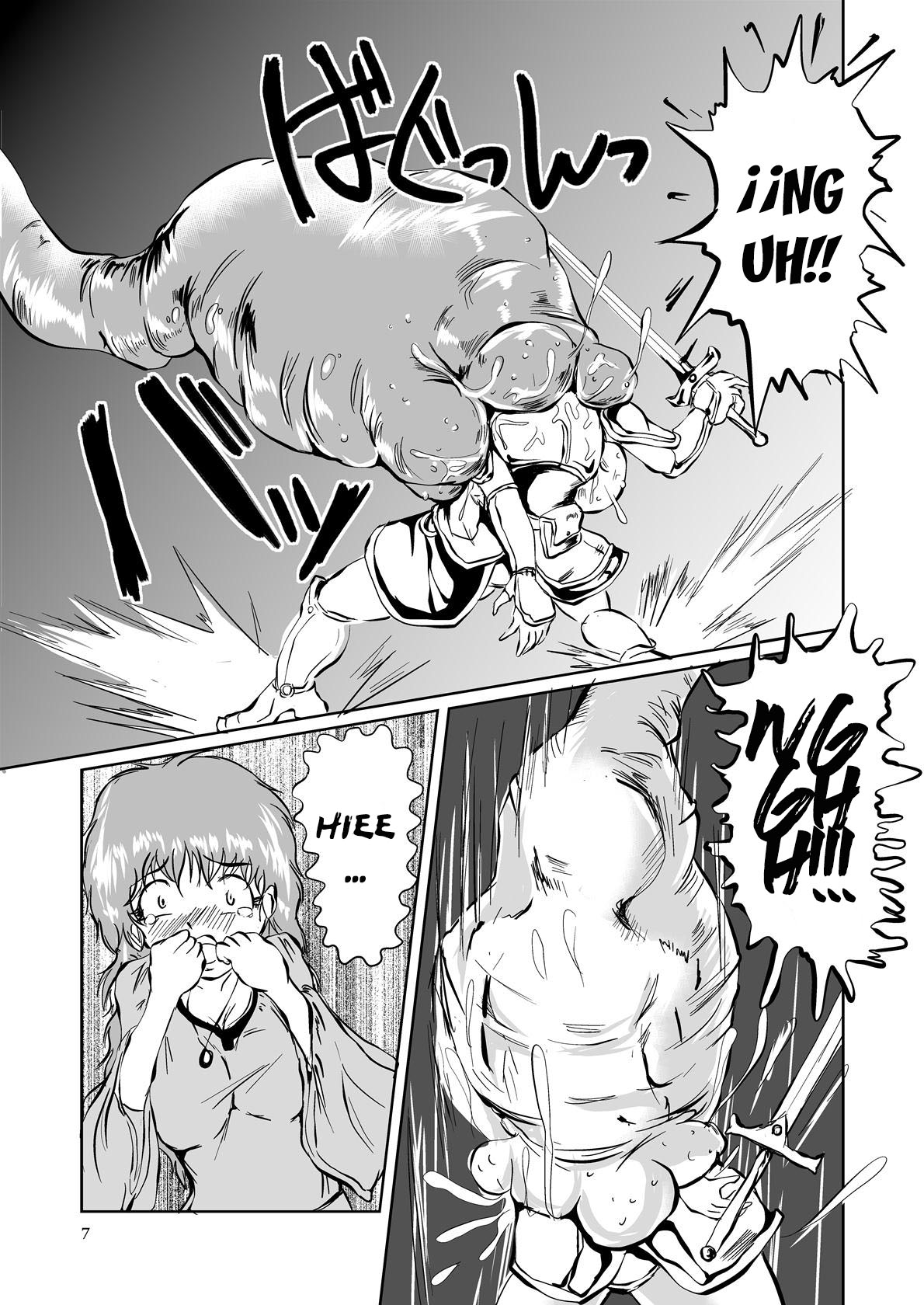 The Zenmetsu END Kyuushuu Kairou ~ Marunomi LEECH ~ | The Annihilation End SUCTION CLOISTER ~Devouring Leech~ page 6 full