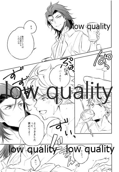 please me page 10 full