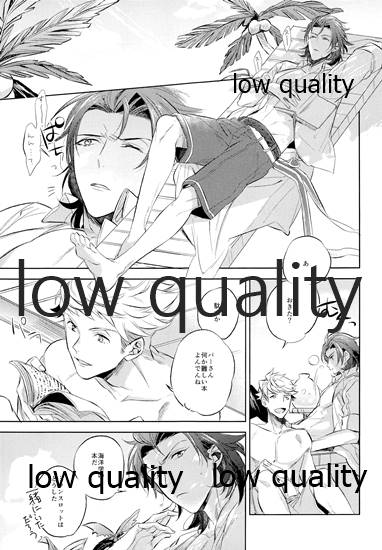 please me page 2 full