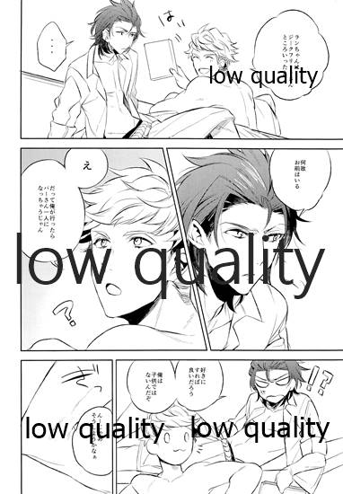 please me page 3 full