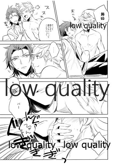 please me page 4 full