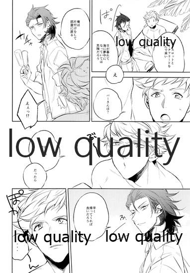 please me page 5 full