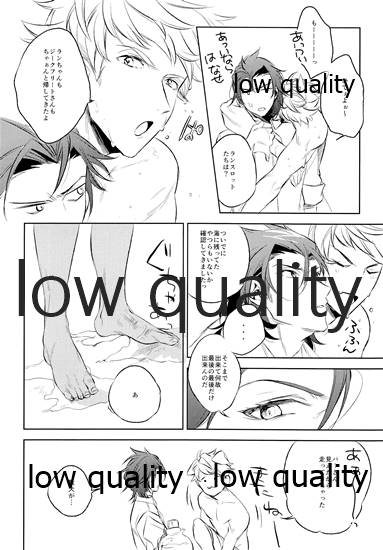 please me page 9 full
