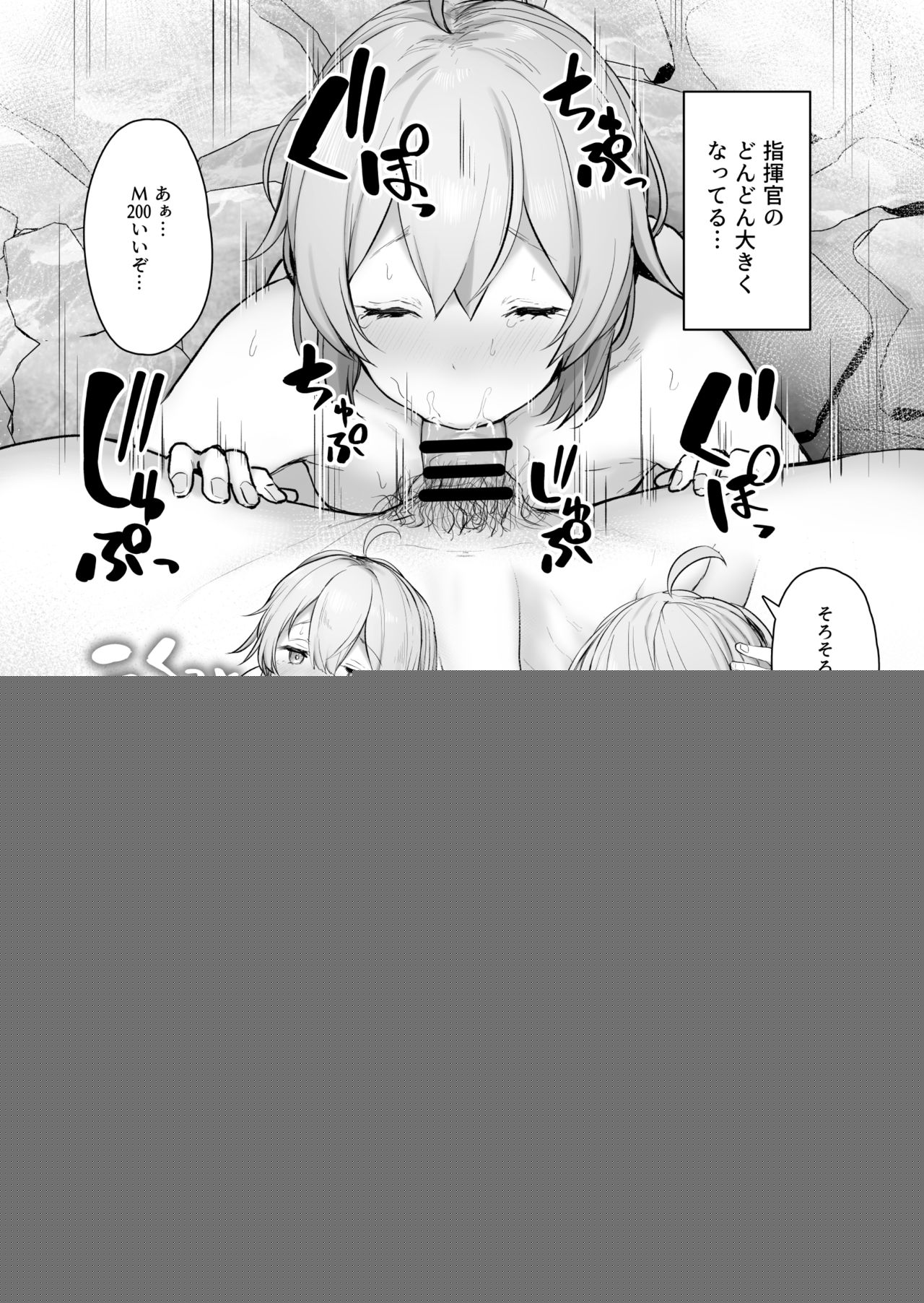 M200 page 5 full