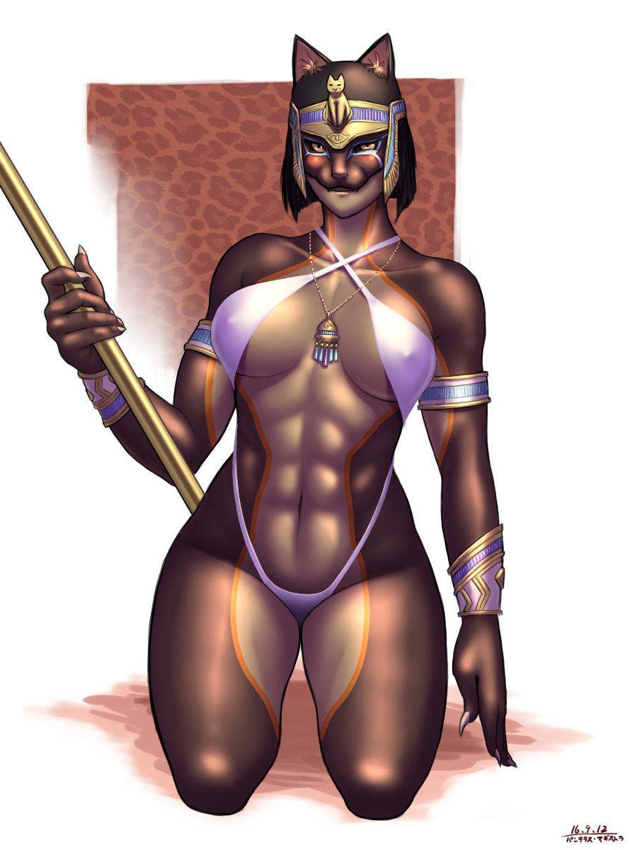 Pantheras Magistra page 1 full