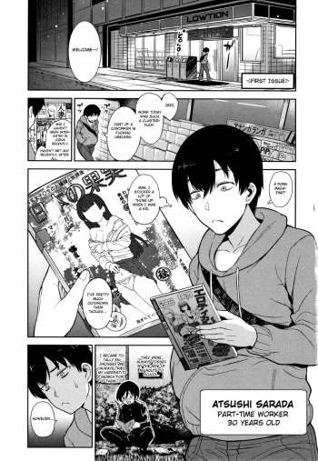 Kawaii Onnanoko o Tsuru Houhou - Method to catch a pretty girl Ch. 1 cover