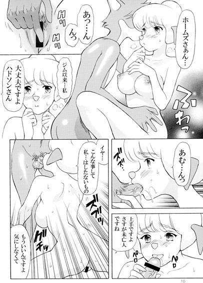 80's page 3 full