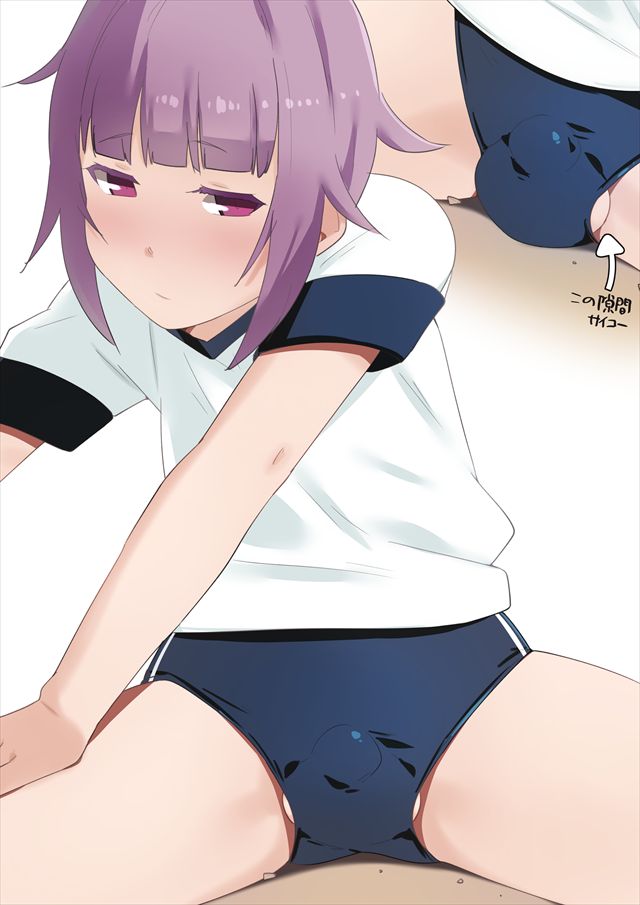 わちを page 1 full
