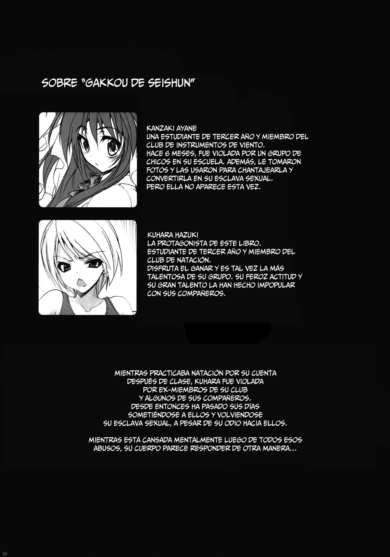 Gakkou de Seishun! ~Doukyuusei mo Issho~ 6 page 4 full