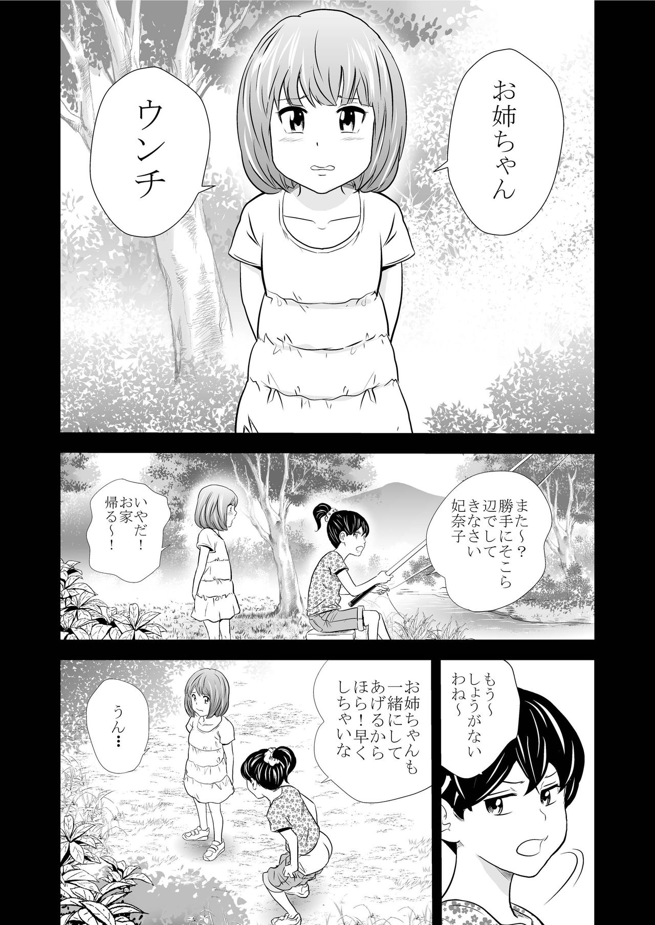 Gold Experience 4 page 2 full