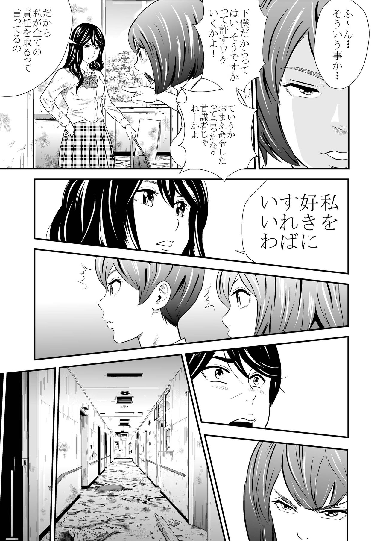 Gold Experience 4 page 9 full