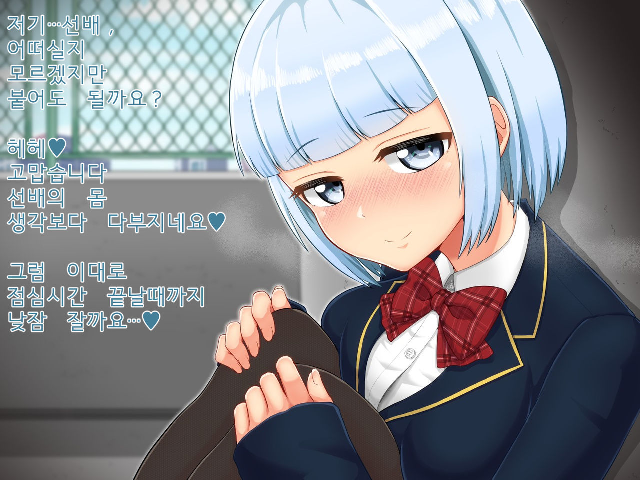 Ankoku azumaya 오마케 일러스트 page 2 full