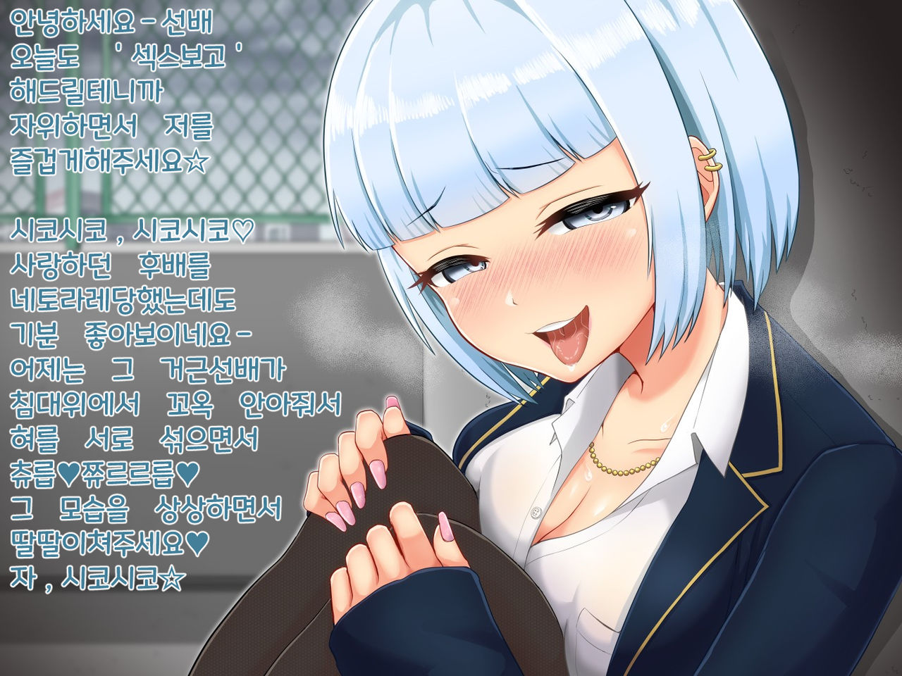 Ankoku azumaya 오마케 일러스트 page 3 full