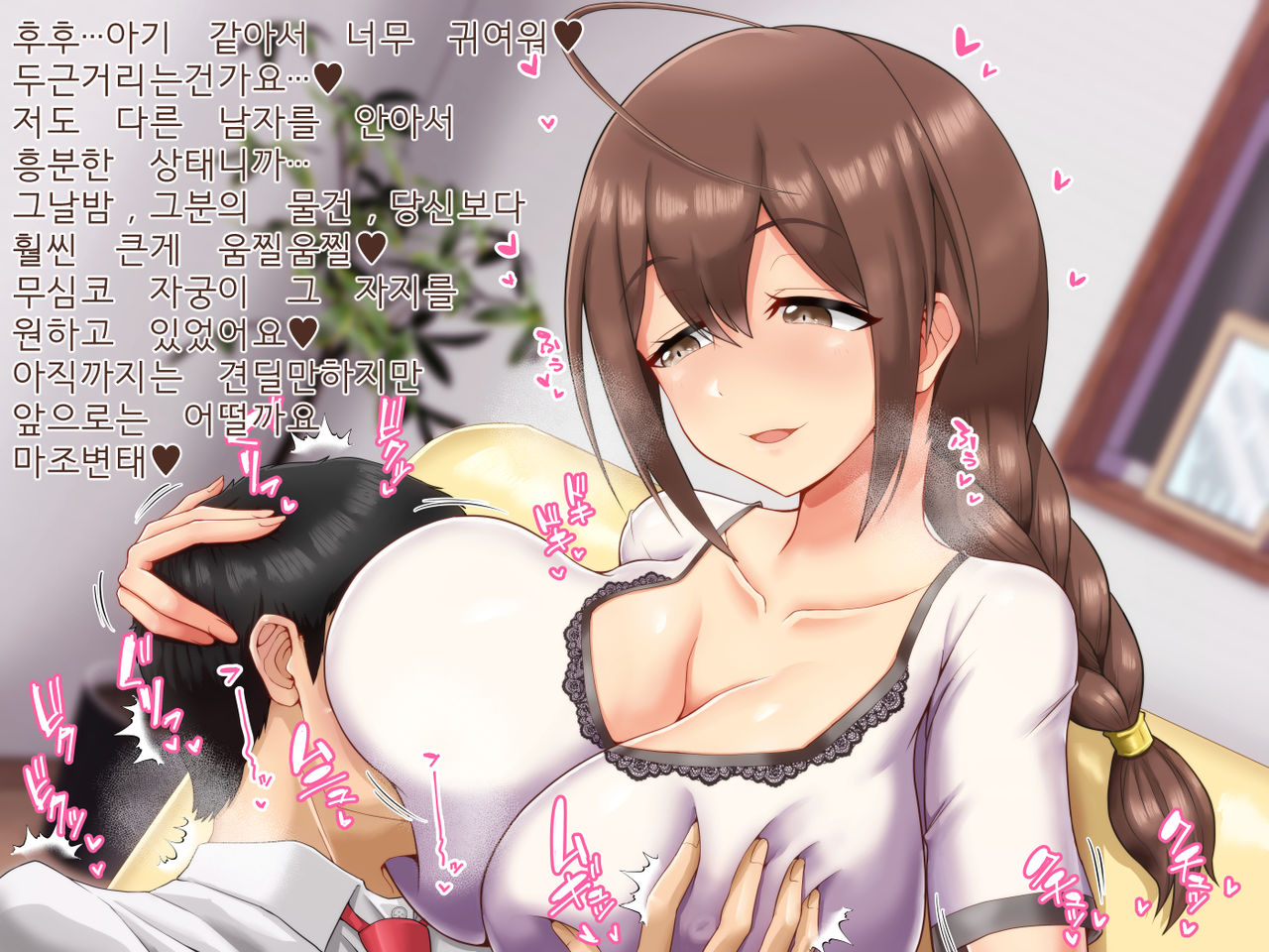 Ankoku azumaya 오마케 일러스트 page 4 full