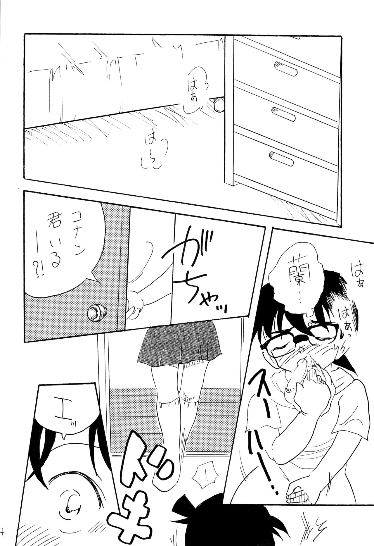 RAN page 3 full