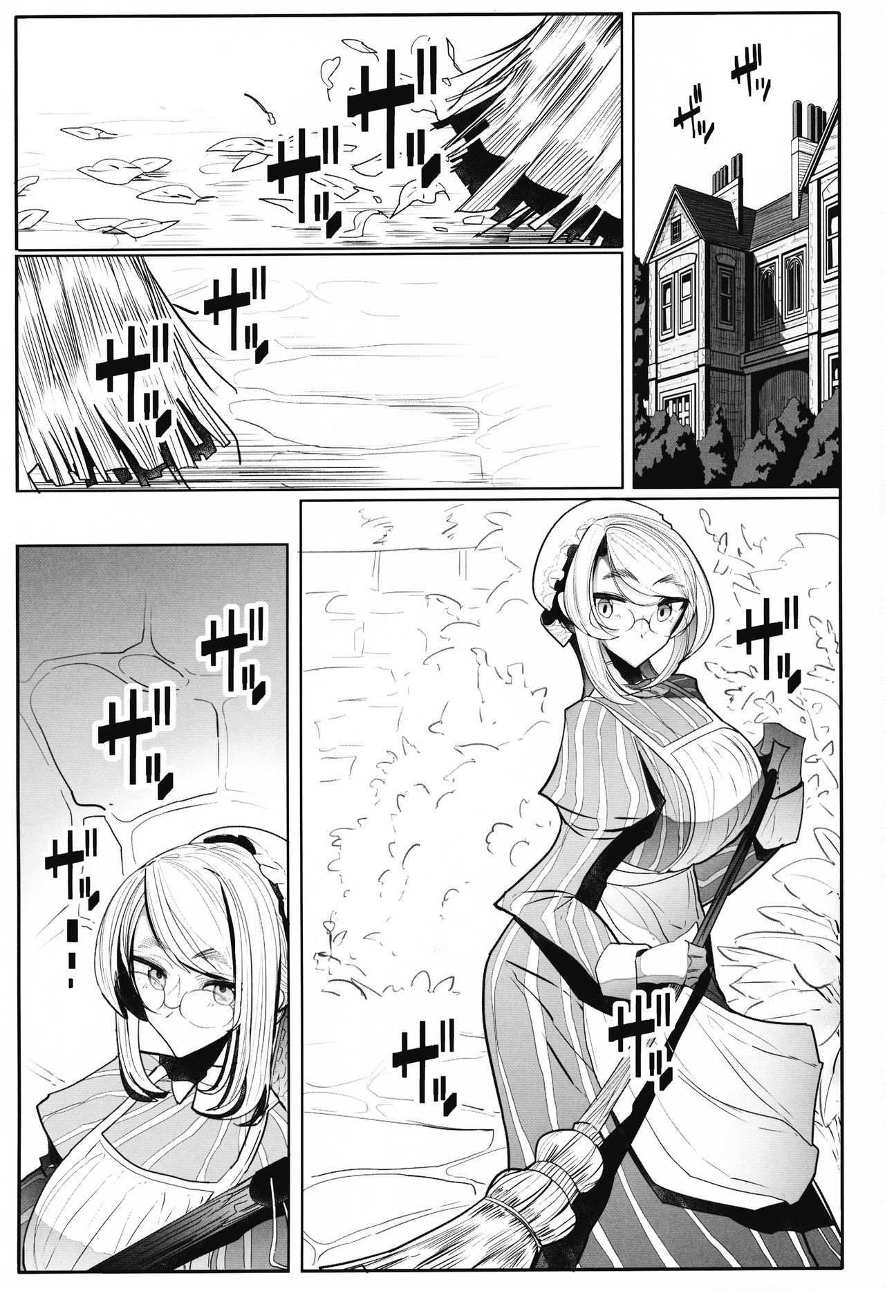 Shinshi Tsuki Maid no Sophie-san 3 | 신사 시중 메이드 소피 씨 3 page 2 full
