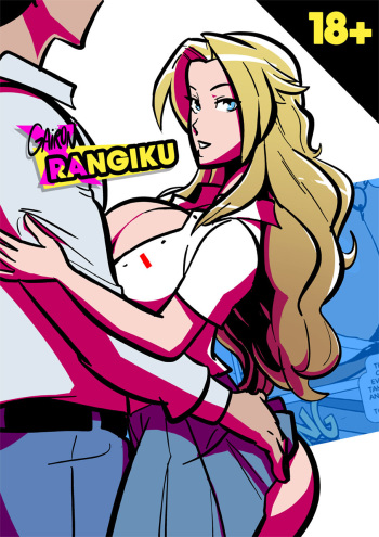 Gairon X Rangiku cover