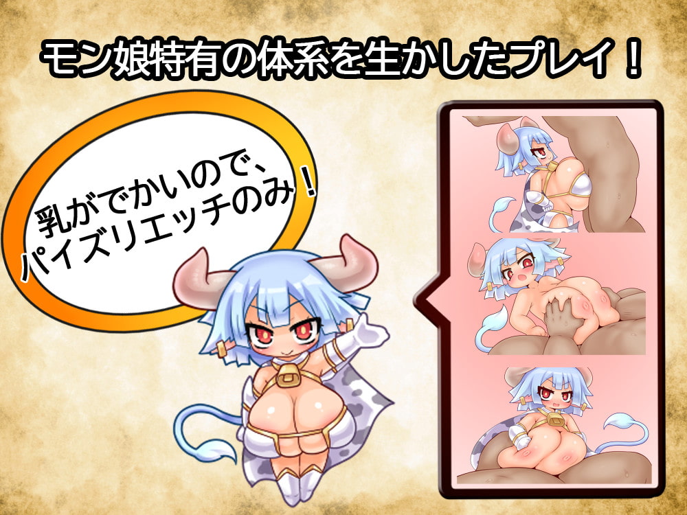 モン娘風俗 ～ファンタジー世界の風俗経営SLG～ sample page 5 full